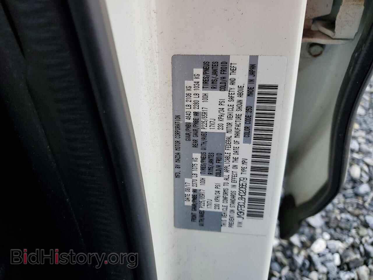 2017 MAZDA CX-5 - VIN: JM3KFBCL8H0206579 - Фото 13