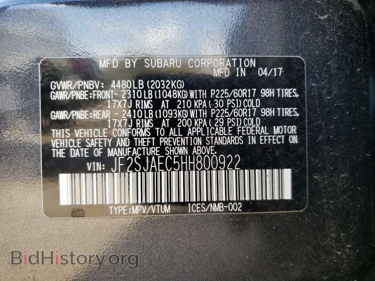 2017 SUBARU FORESTER - VIN: JF2SJAEC5HH800922 - Фото 14