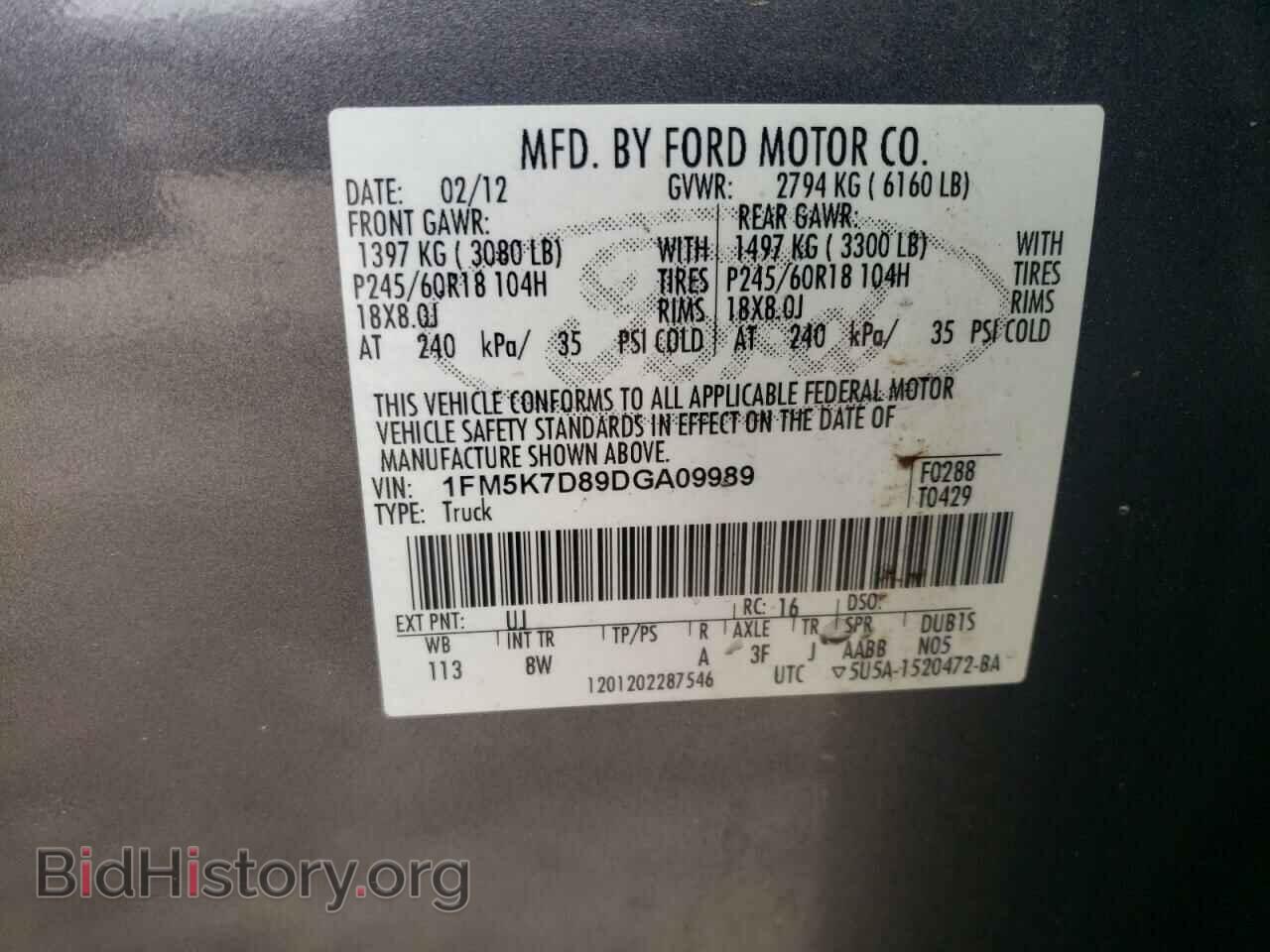 2013 FORD EXPLORER - VIN: 1FM5K7D89DGA09989 - Фото 13