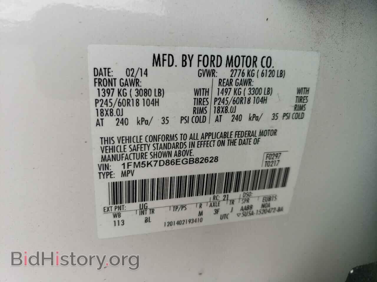 2014 FORD EXPLORER - VIN: 1FM5K7D86EGB82628 - Photo 12