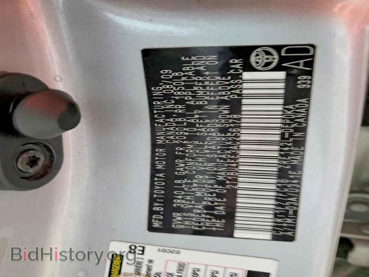 2010 TOYOTA COROLLA - VIN: 2T1BU4EE3AC256178 - Фото 12