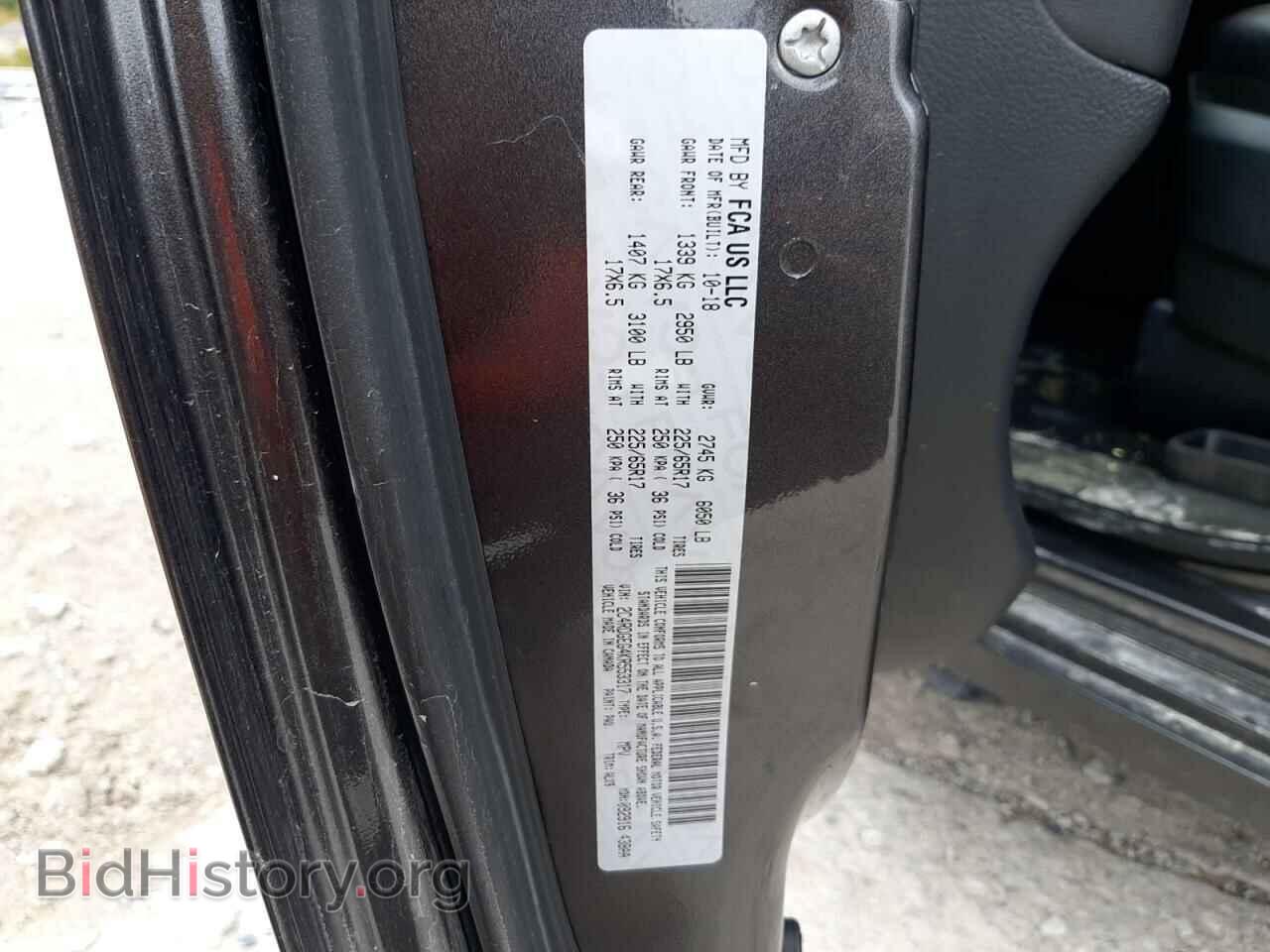 2019 DODGE CARAVAN - VIN: 2C4RDGEG4KR553317 - Фото 13