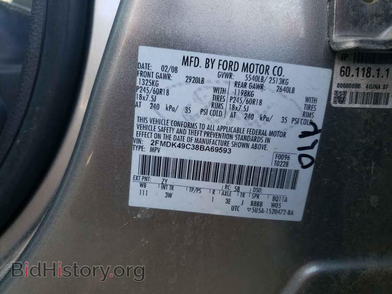 2008 FORD EDGE - VIN: 2FMDK49C38BA69593 - Фото 12