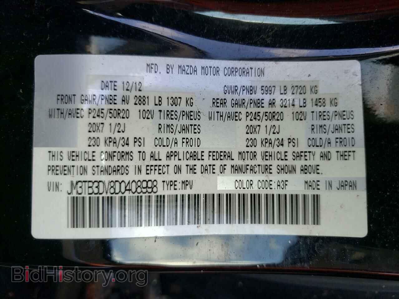 2013 MAZDA CX-9 - VIN: JM3TB3DV8D0408998 - Фото 13