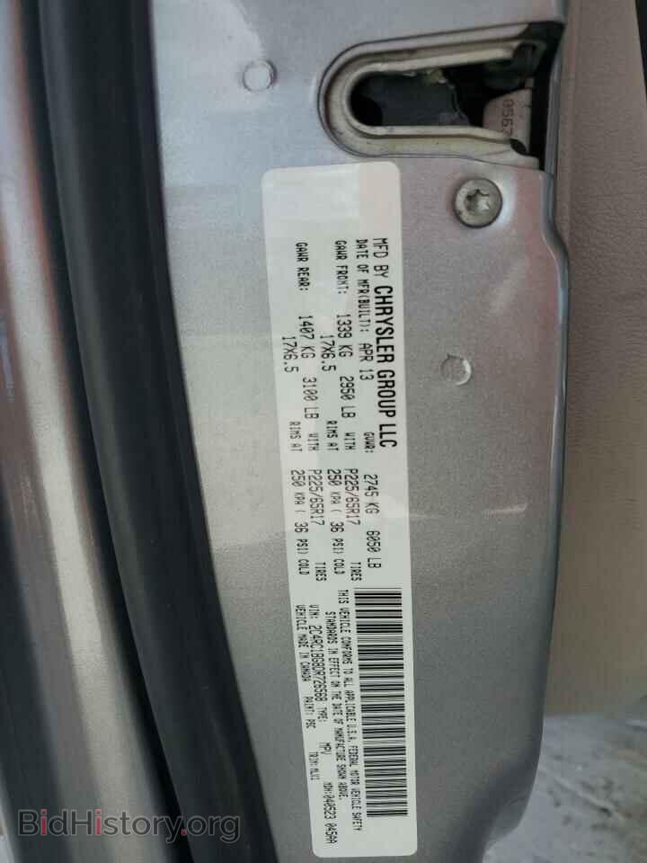 2013 CHRYSLER MINIVAN - VIN: 2C4RC1BG8DR726568 - Фото 12