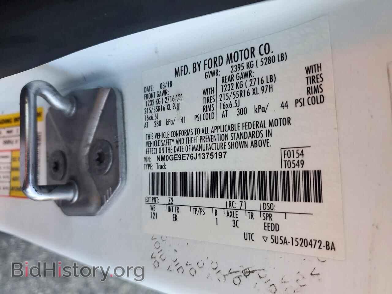 2018 FORD TRANSIT - VIN: NM0GE9E76J1375197 - Фото 13