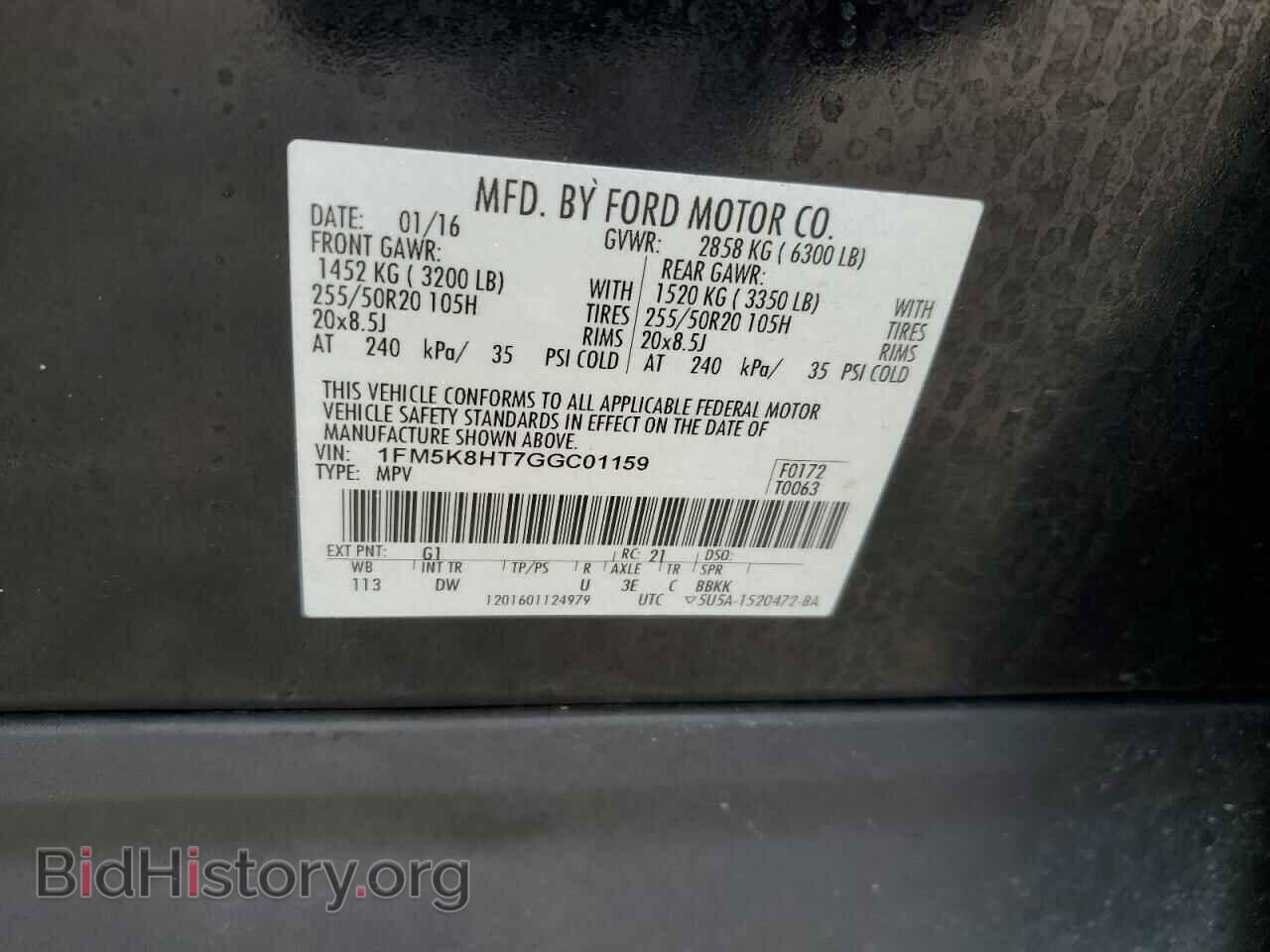 2016 FORD EXPLORER - VIN: 1FM5K8HT7GGC01159 - Фото 12