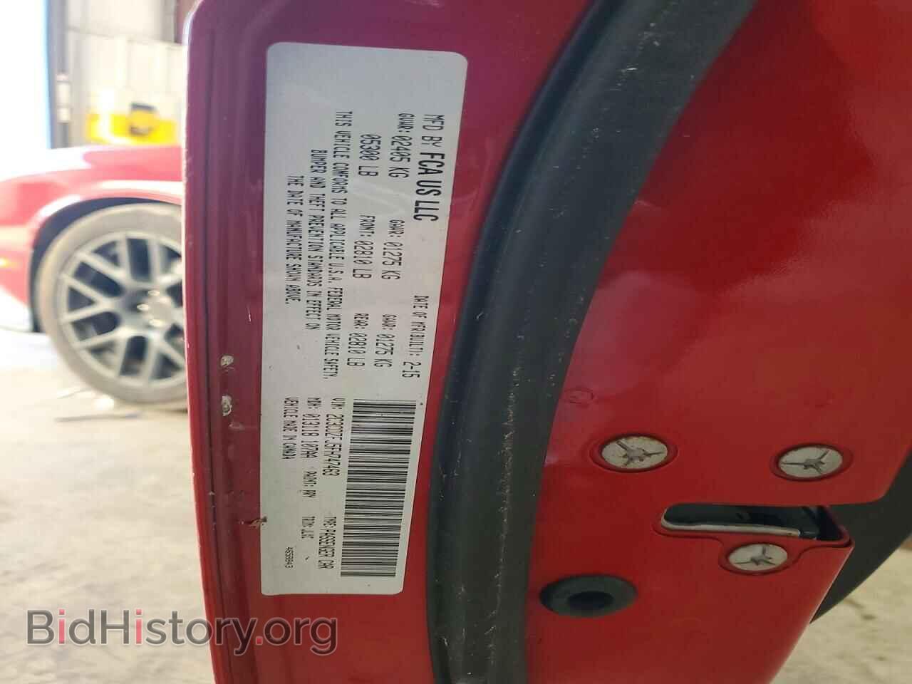 2015 DODGE CHALLENGER - VIN: 2C3CDZFJ5FH747463 - Photo 12