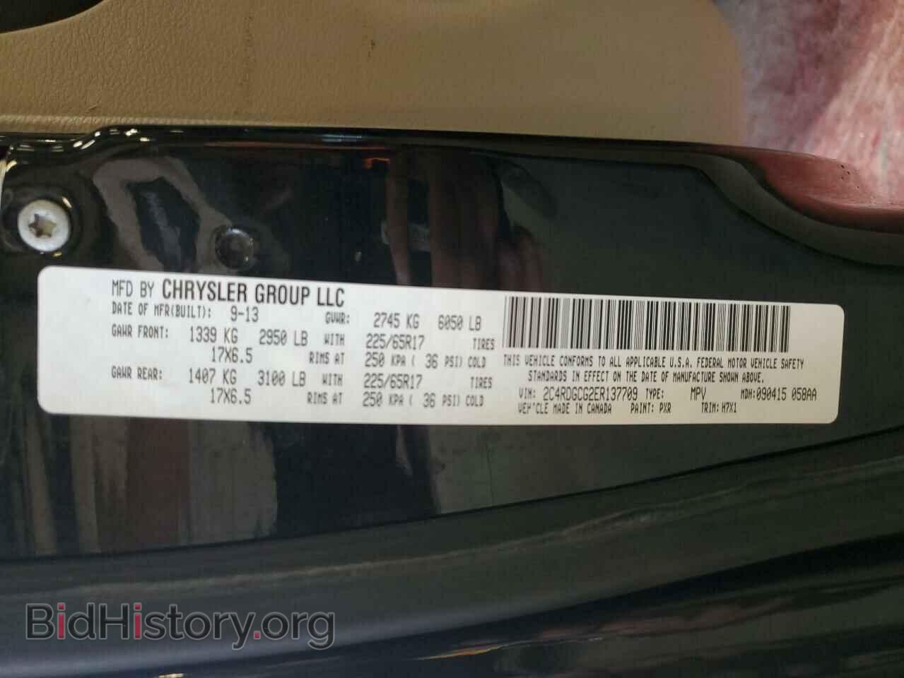 2014 DODGE CARAVAN - VIN: 2C4RDGCG2ER137709 - Фото 13