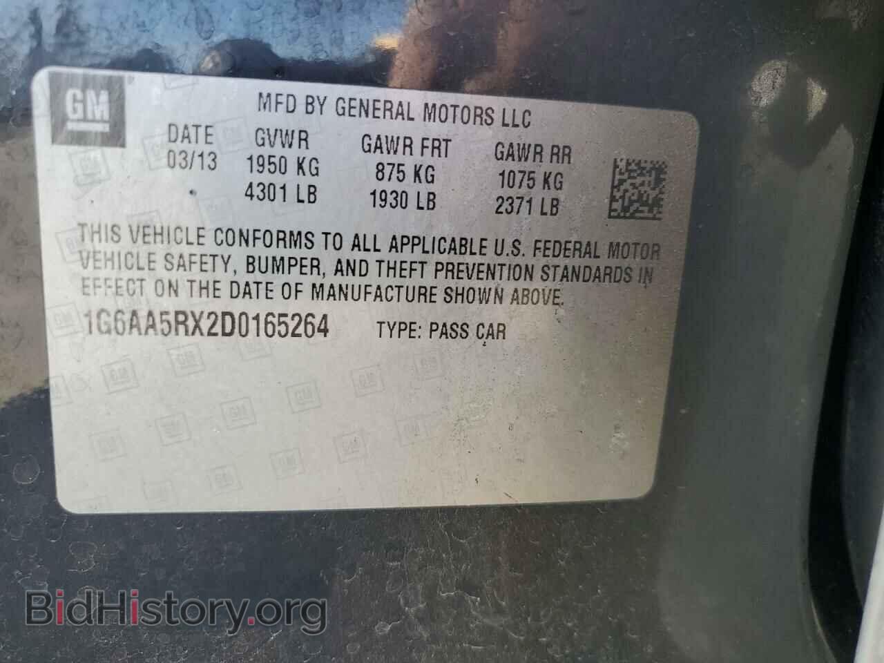 2013 CADILLAC ATS - VIN: 1G6AA5RX2D0165264 - Фото 12