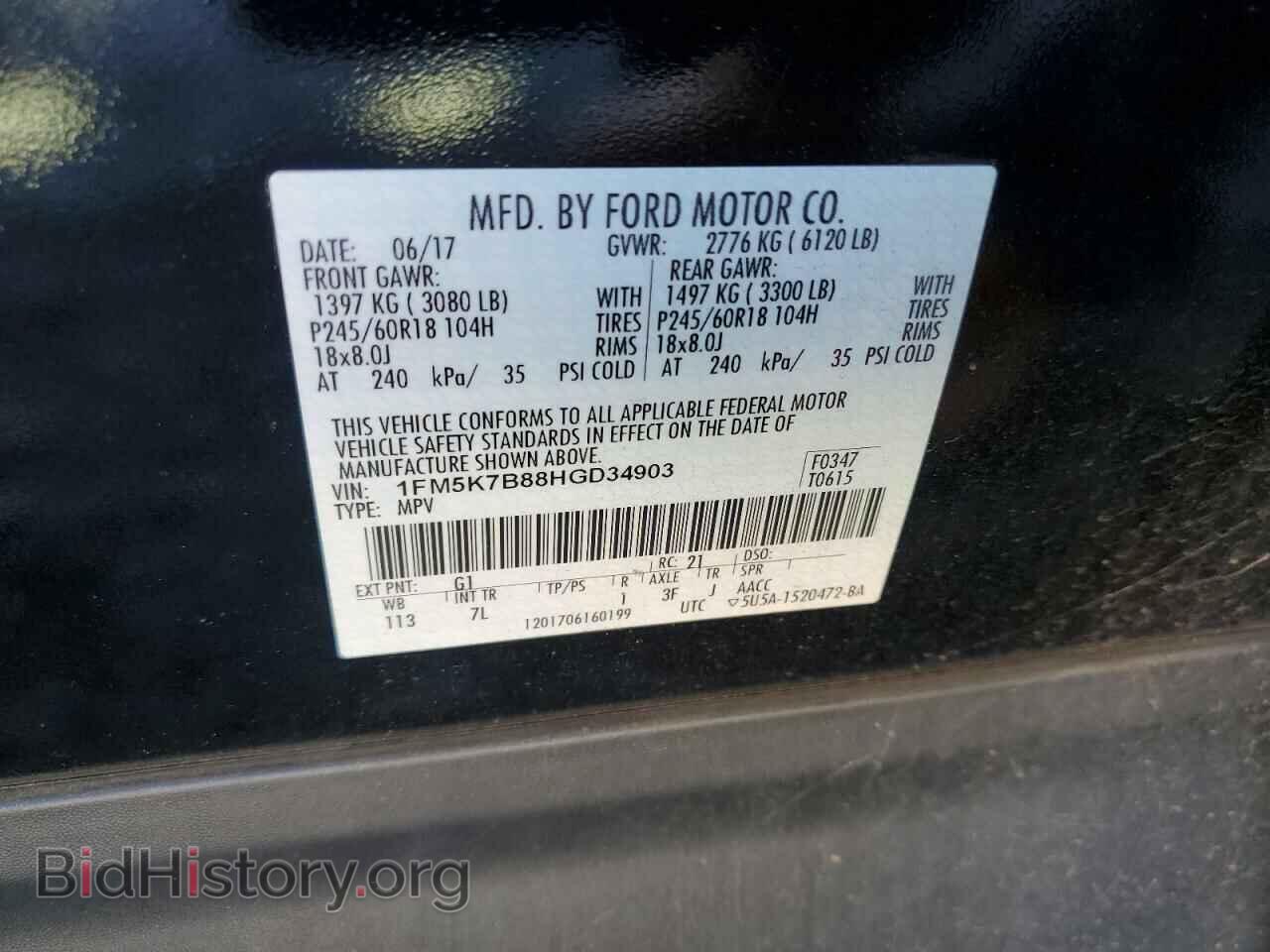 2017 FORD EXPLORER - VIN: 1FM5K7B88HGD34903 - Фото 13