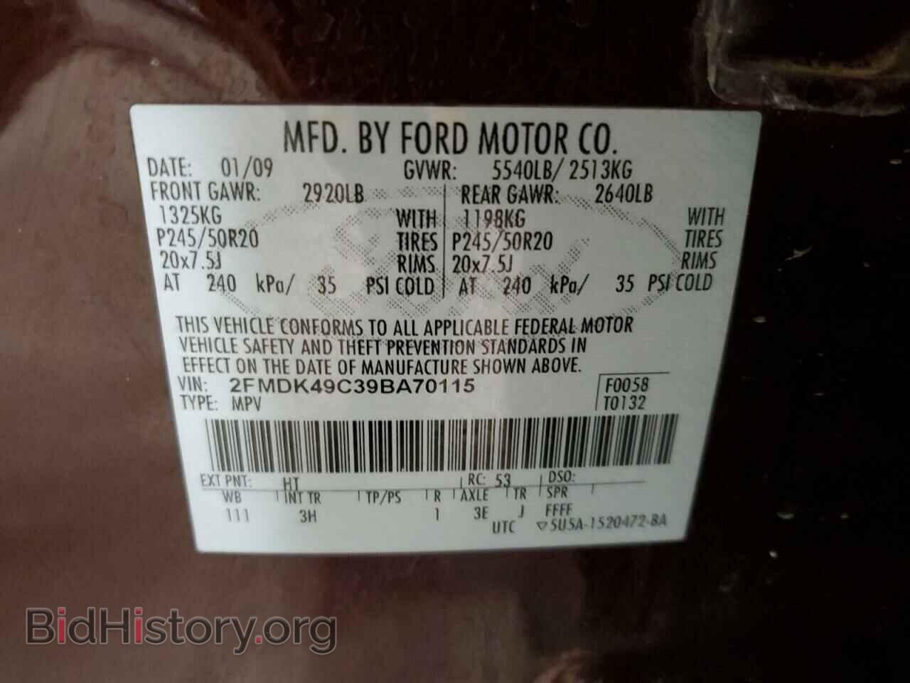 2009 FORD EDGE - VIN: 2FMDK49C39BA70115 - Фото 13