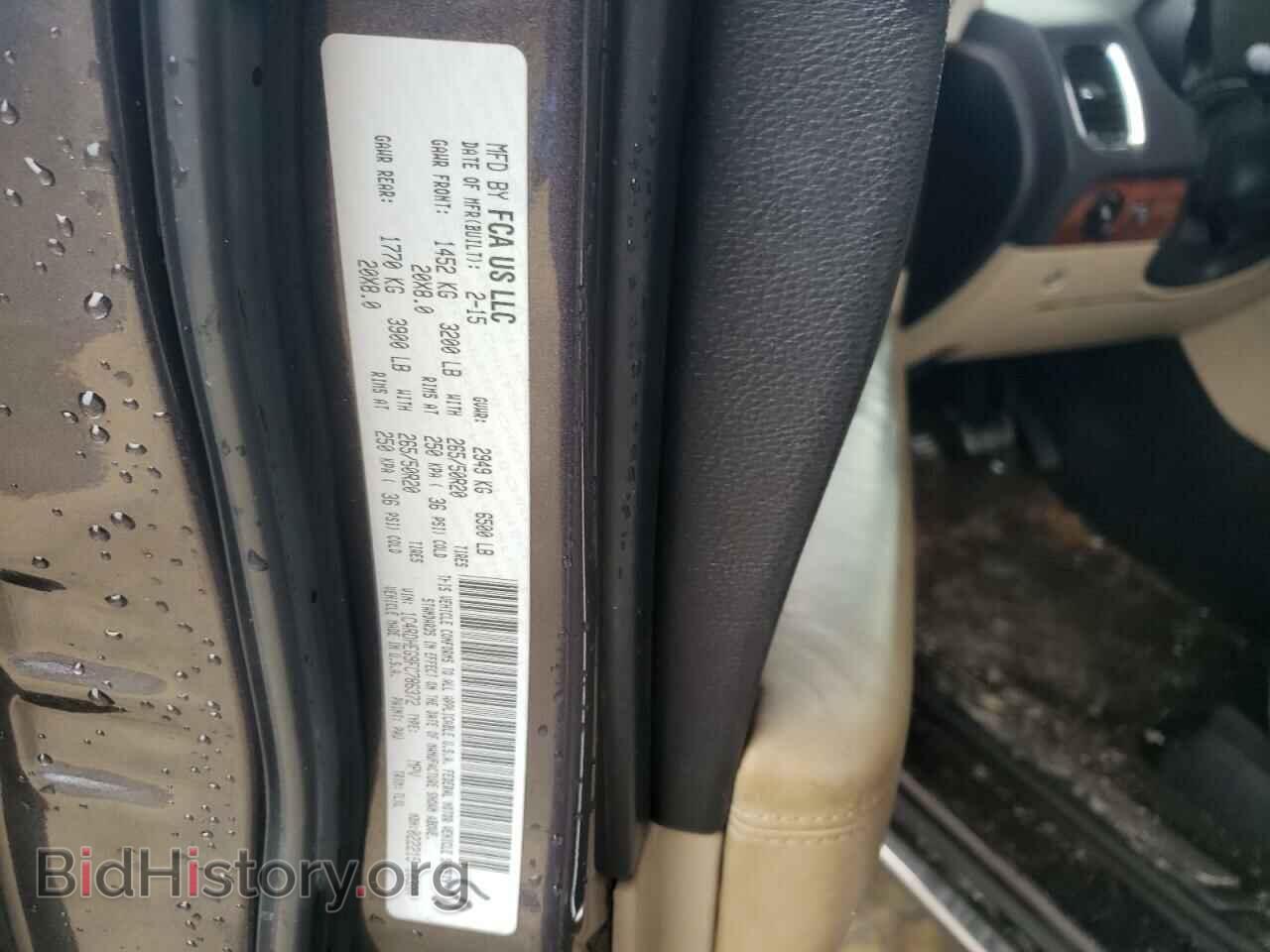 2015 DODGE DURANGO - VIN: 1C4RDHEG9FC786372 - Фото 13
