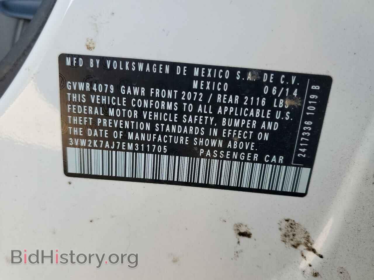2014 VOLKSWAGEN JETTA - VIN: 3VW2K7AJ7EM311705 - Фото 13