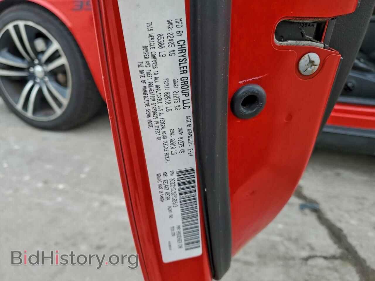 2014 DODGE CHALLENGER - VIN: 2C3CDYDJ5EH185513 - Фото 12