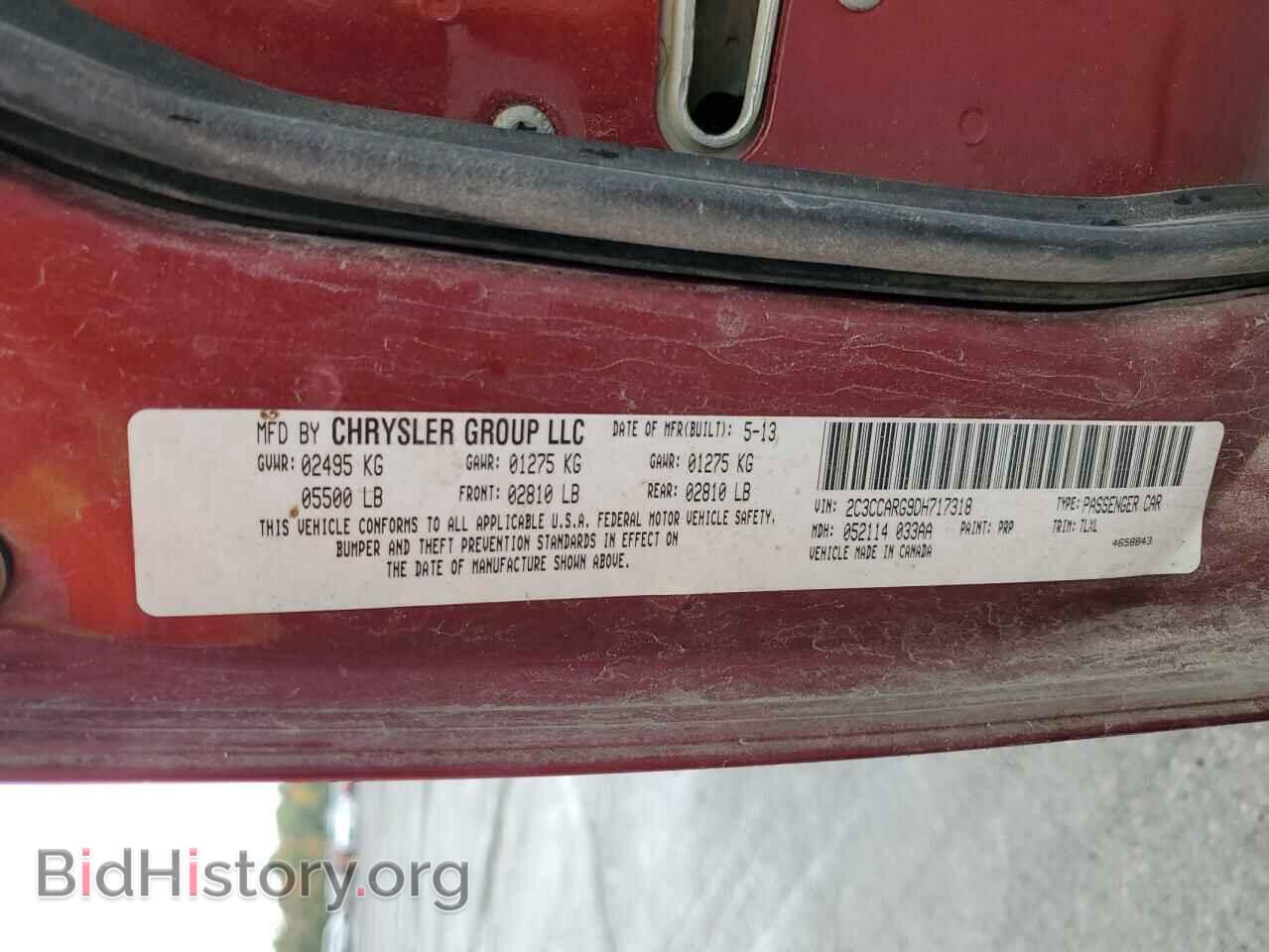 2013 CHRYSLER 300 - VIN: 2C3CCARG9DH717318 - Фото 12