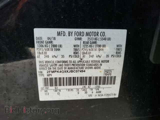 2018 FORD EDGE - VIN: 2FMPK4G9XJBC07494 - Фото 12