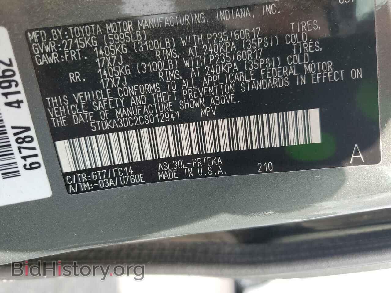 2012 TOYOTA SIENNA - VIN: 5TDKA3DC2CS012941 - Фото 13
