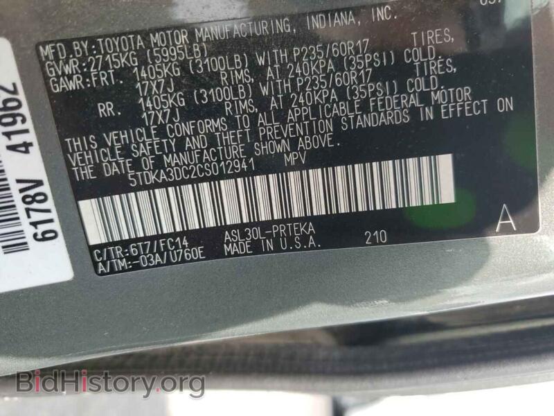 2012 Toyota SIENNA (VIN 5TDKA3DC2CS012941) — photo 13 of 13