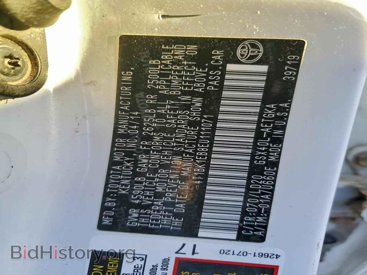 2014 TOYOTA AVALON - VIN: 4T1BK1EB8EU111071 - Фото 12