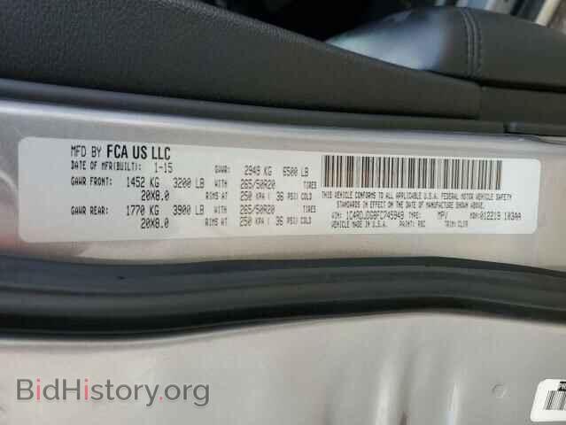 2015 DODGE DURANGO - VIN: 1C4RDJDG8FC745949 - Фото 13