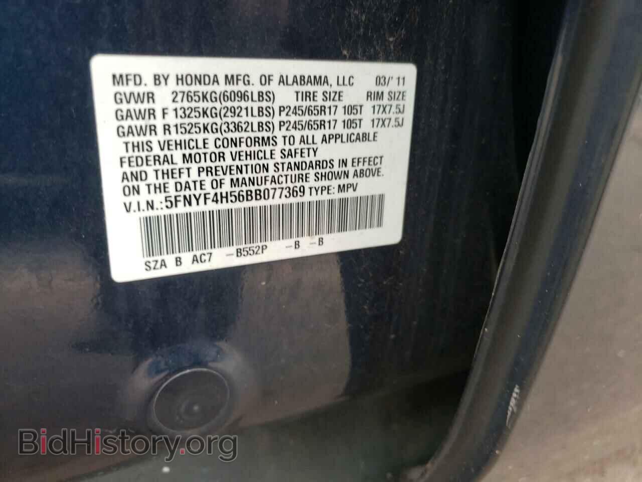 2011 HONDA PILOT - VIN: 5FNYF4H56BB077369 - Фото 13