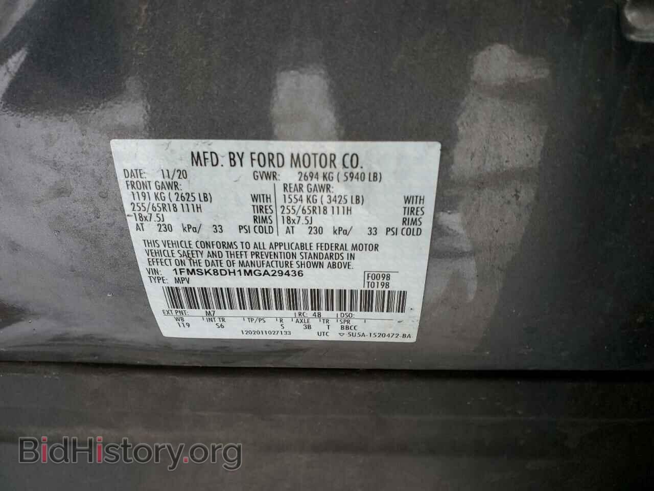 2021 FORD EXPLORER - VIN: 1FMSK8DH1MGA29436 - Photo 13