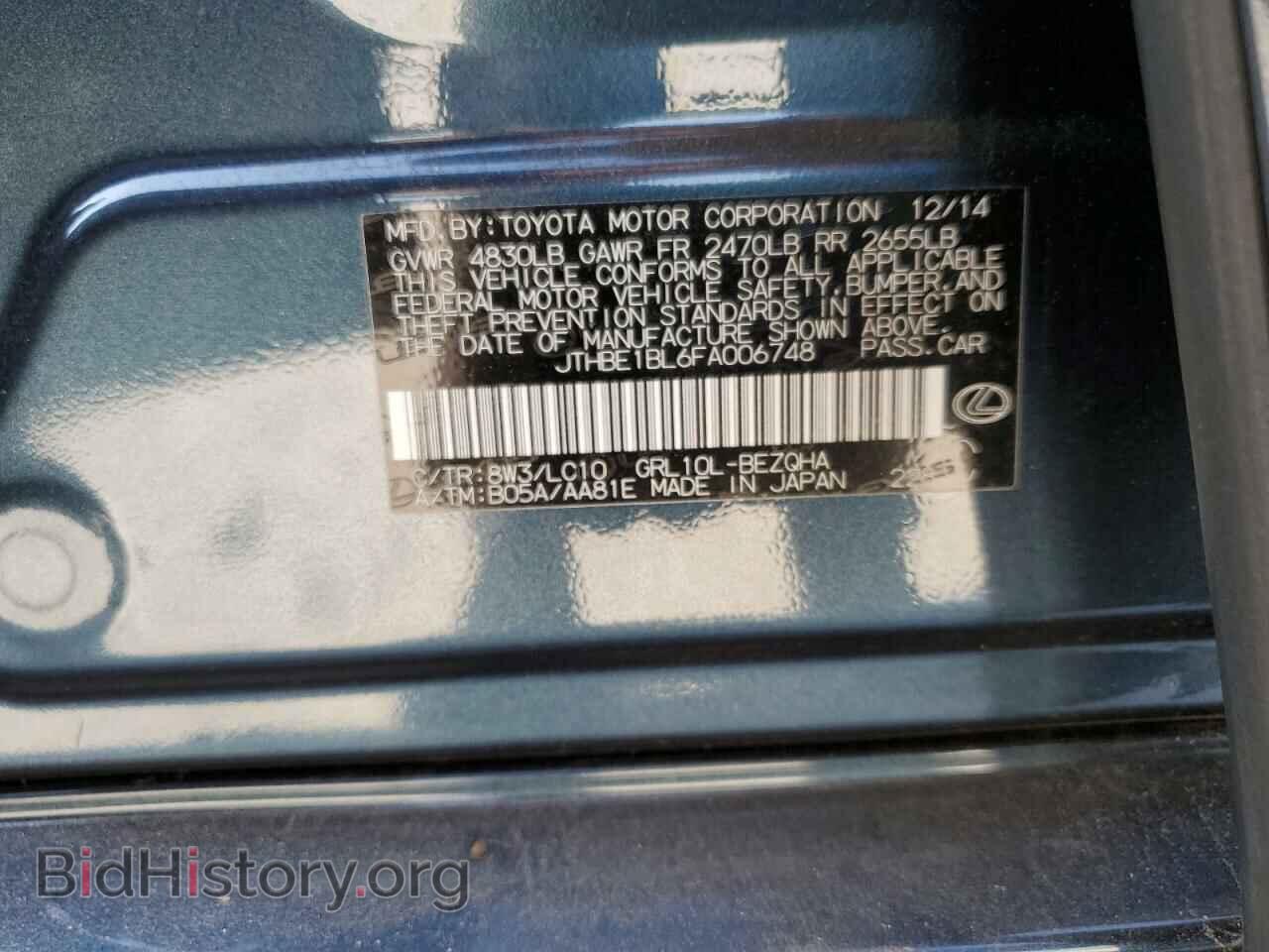 2015 LEXUS GS350 - VIN: JTHBE1BL6FA006748 - Фото 12