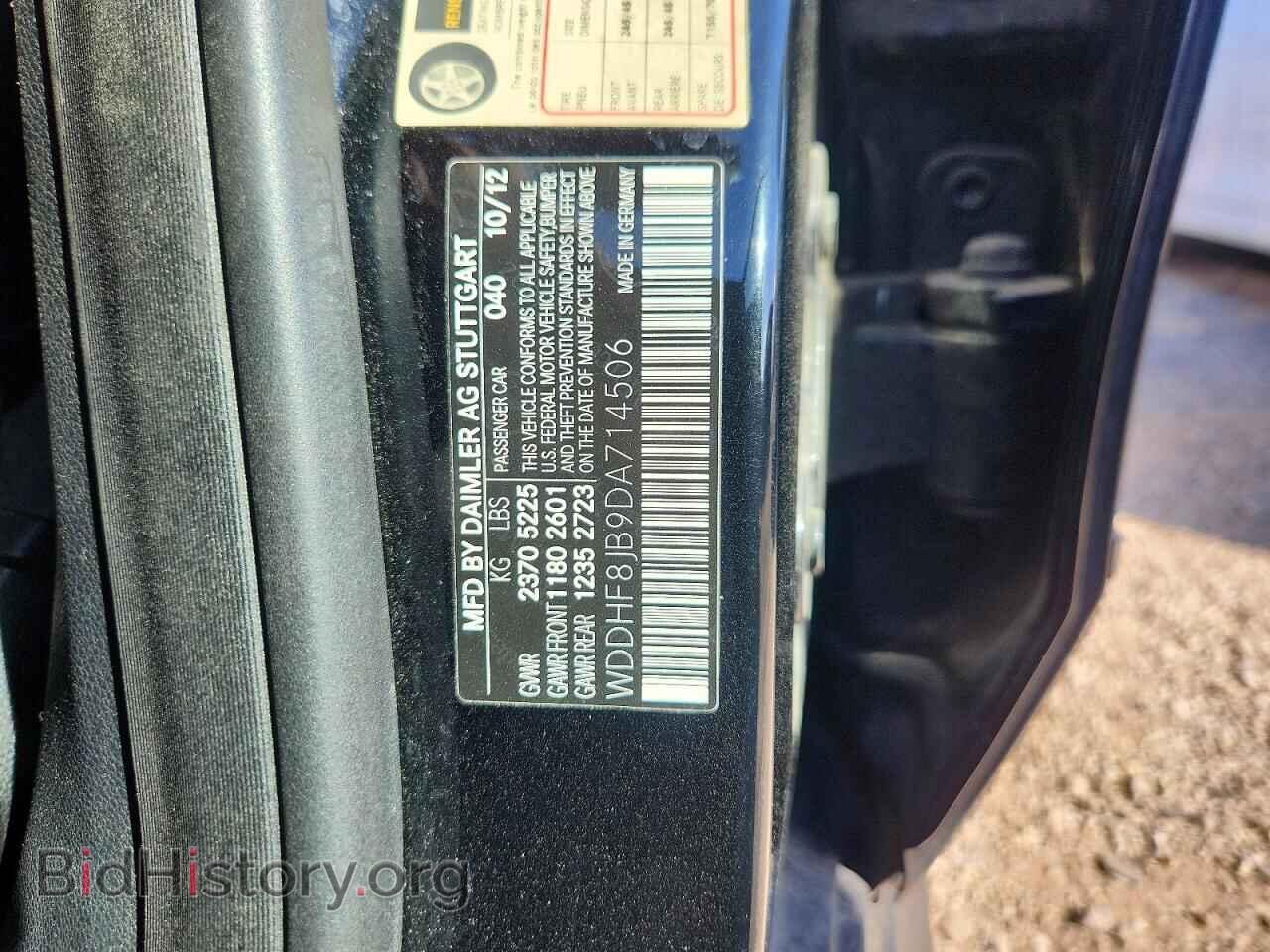 2013 MERCEDES-BENZ E-CLASS - VIN: WDDHF8JB9DA714506 - Photo 12