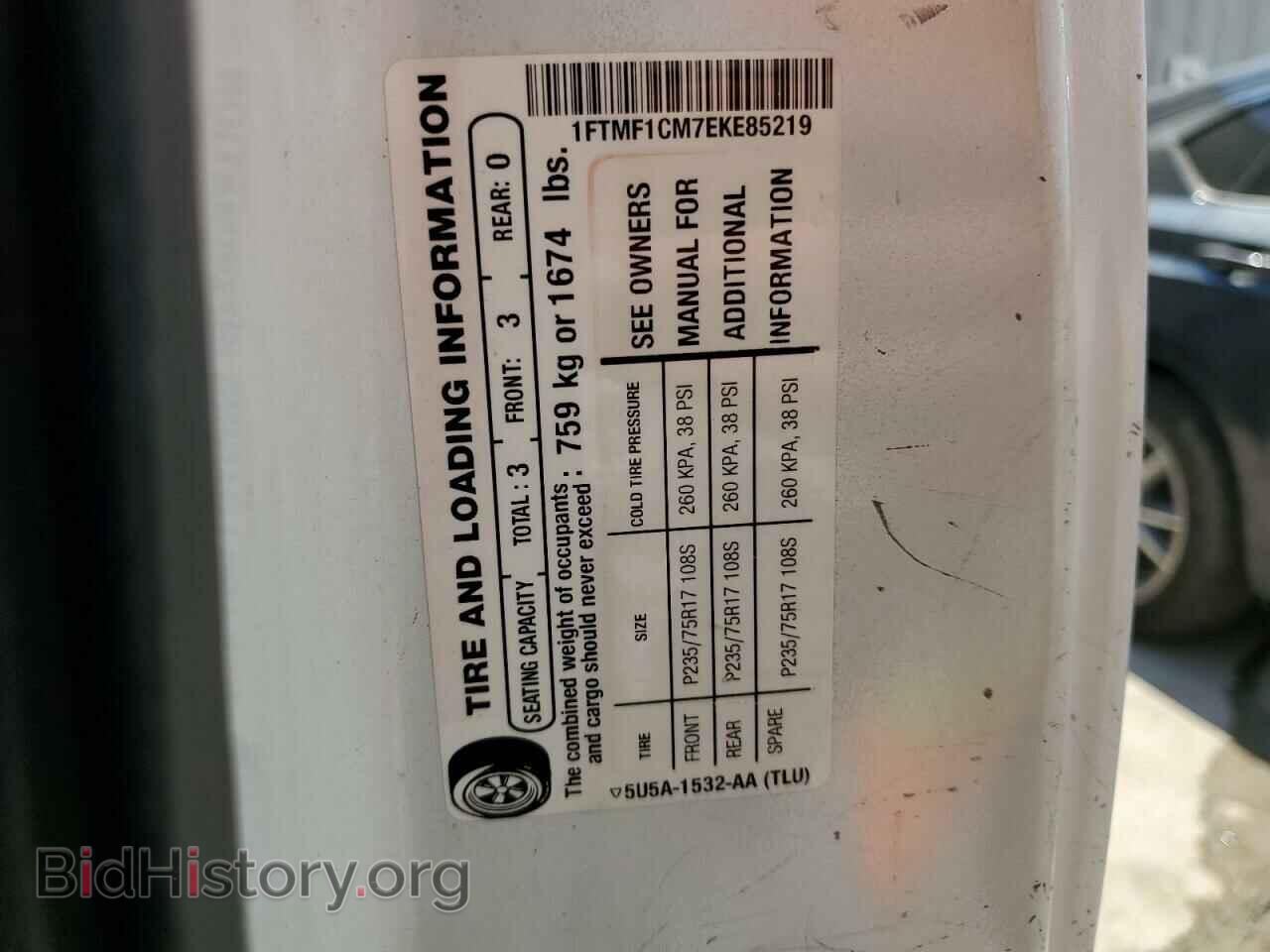 2014 FORD All Models - VIN: 1FTMF1CM7EKE85219 - Фото 12