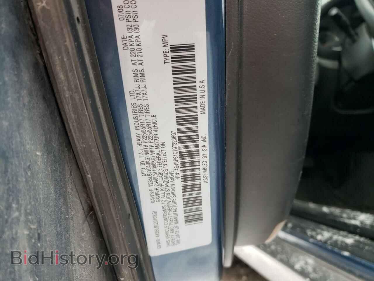 2009 SUBARU OUTBACK - VIN: 4S4BP61C797323607 - Фото 12