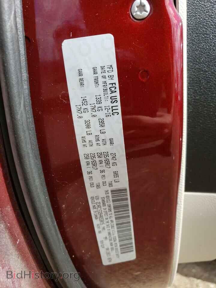 2017 CHRYSLER PACIFICA - VIN: 2C4RC1EG5HR653015 - Фото 13