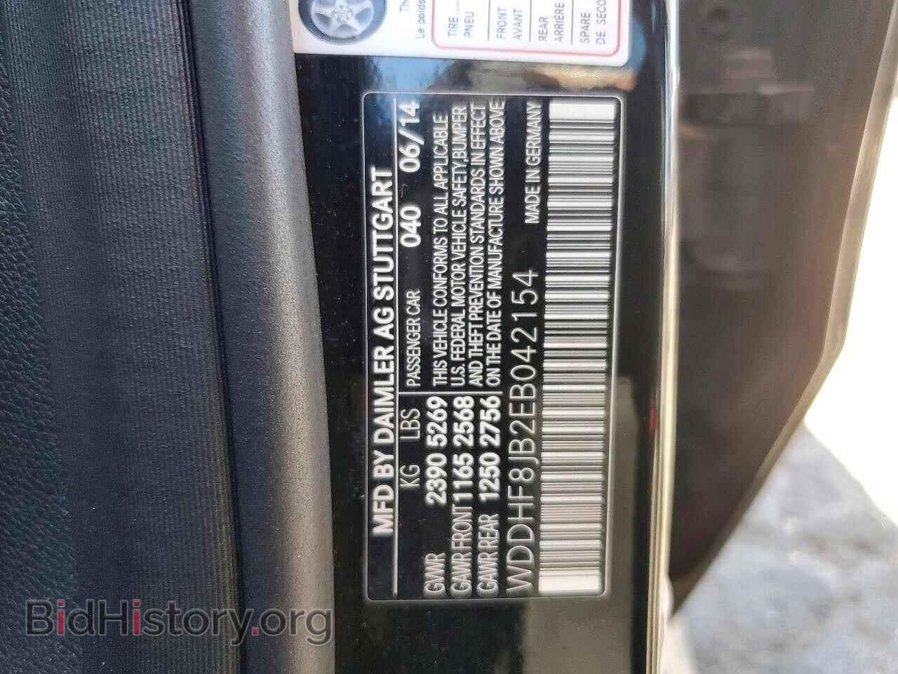 2014 MERCEDES-BENZ E-CLASS - VIN: WDDHF8JB2EB042154 - Photo 12