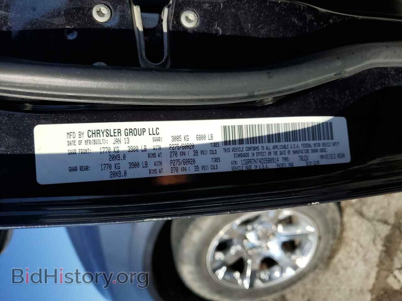 2013 RAM 1500 - VIN: 1C6RR7NT4DS580914 - Фото 12