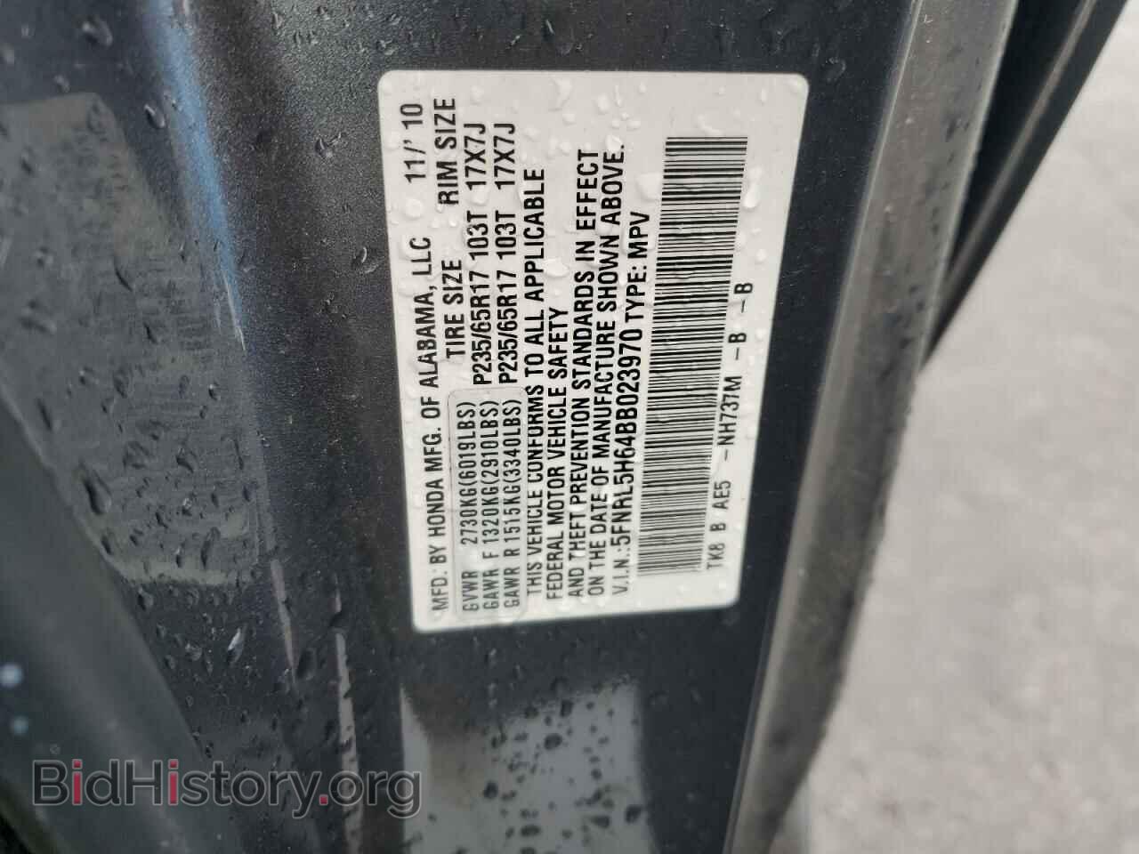 2011 HONDA All Models - VIN: 5FNRL5H64BB023970 - Фото 13