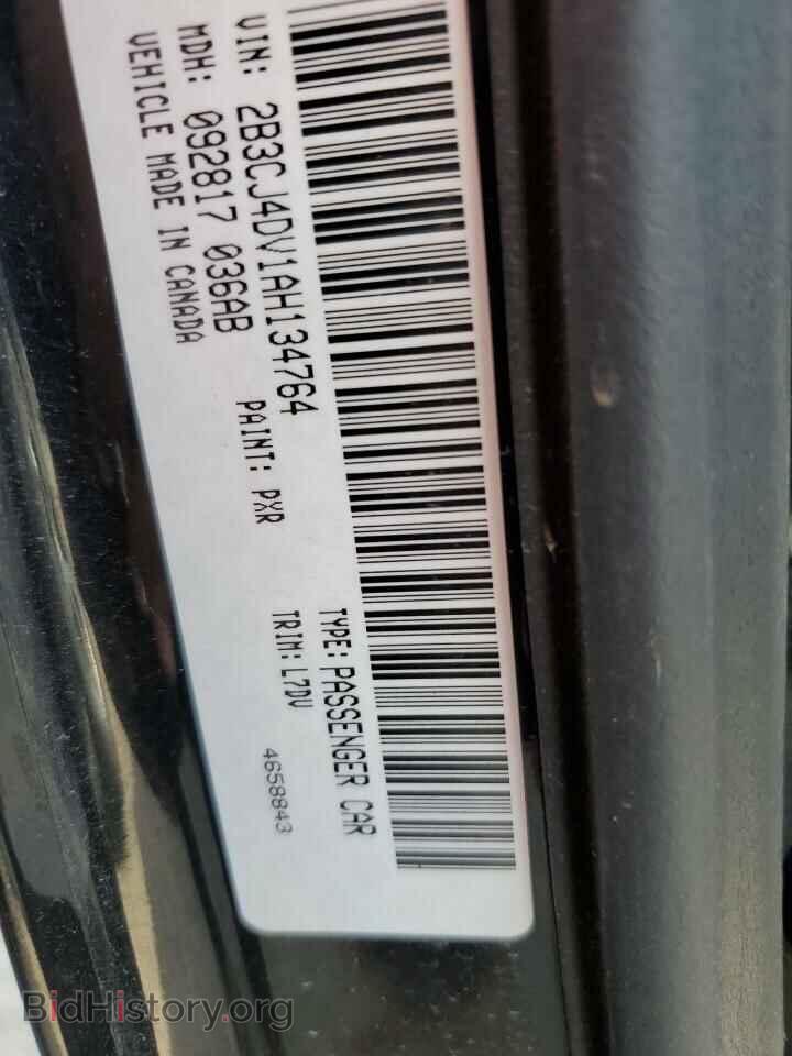 2010 DODGE CHALLENGER - VIN: 2B3CJ4DV1AH134764 - Фото 12