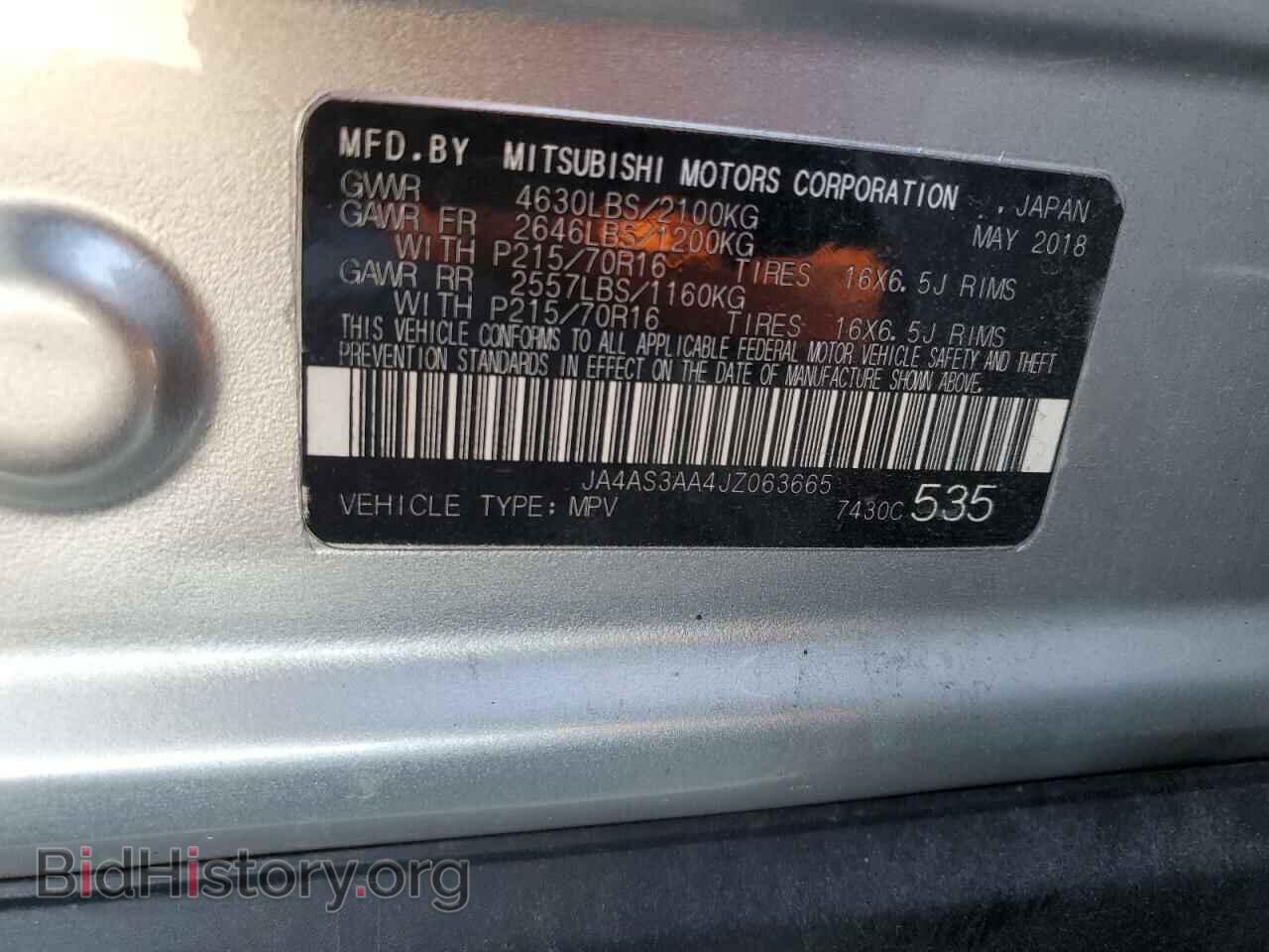 2018 MITSUBISHI ECLIPSE - VIN: JA4AS3AA4JZ063665 - Photo 14