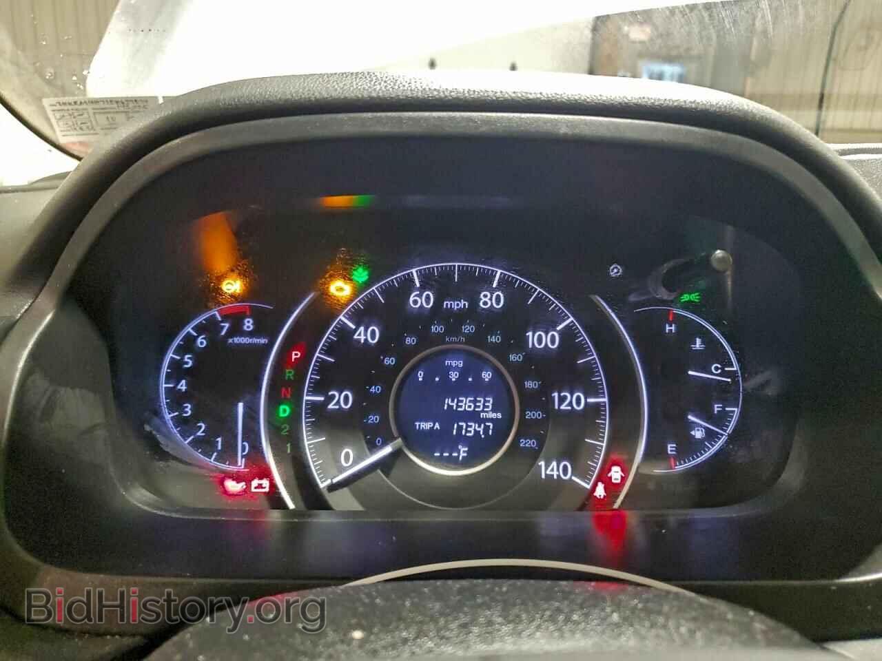 2014 HONDA CRV - VIN: 2HKRM4H71EH639874 - Фото 9