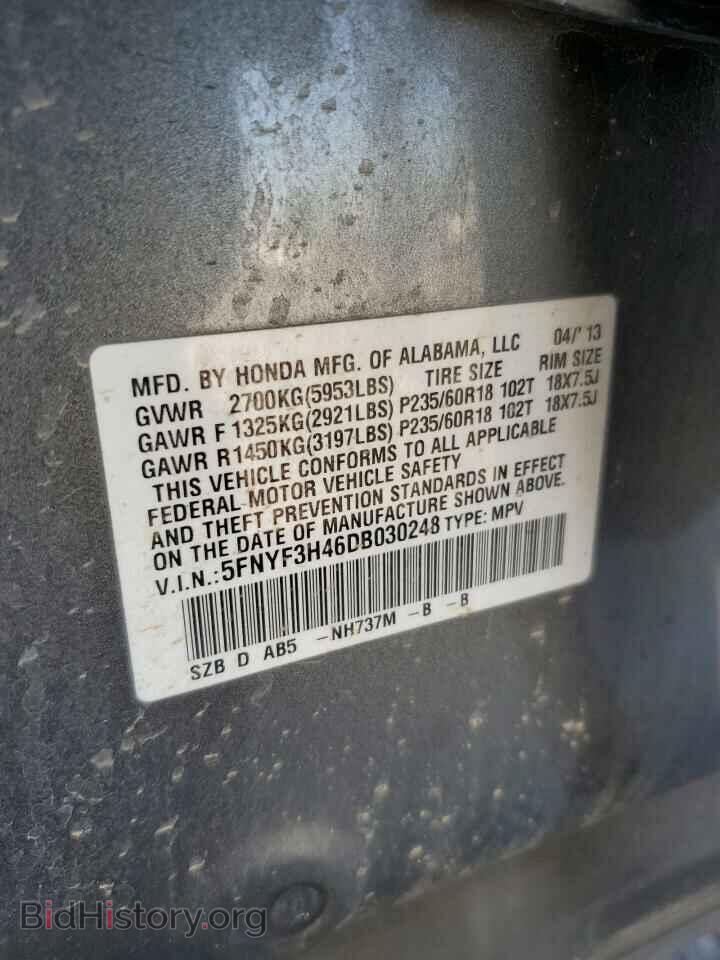 2013 HONDA PILOT - VIN: 5FNYF3H46DB030248 - Фото 13