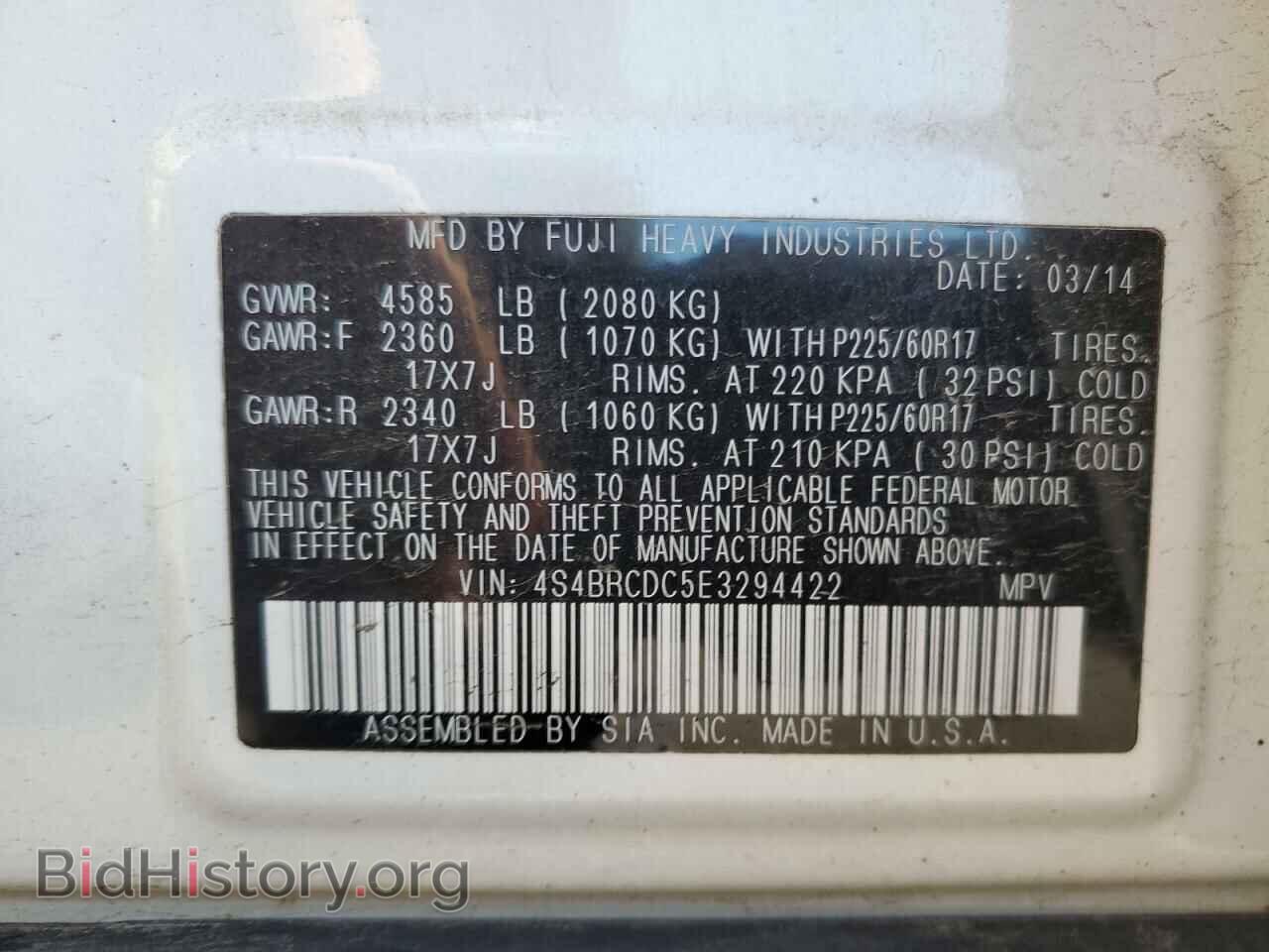 2014 SUBARU OUTBACK - VIN: 4S4BRCDC5E3294422 - Фото 13