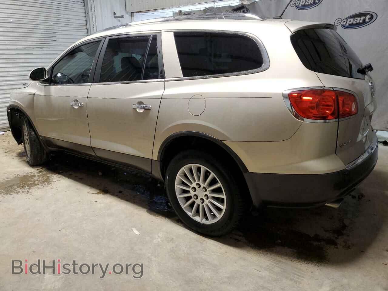 2009 BUICK ENCLAVE - VIN: 5GAER23D39J138503 - Фото 2