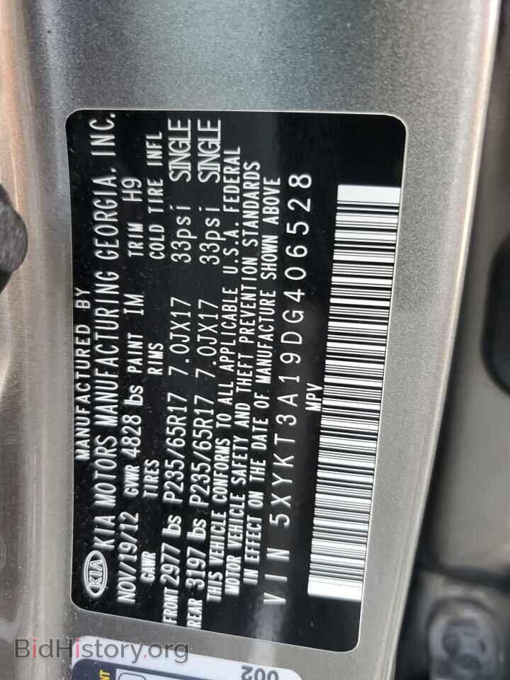 2013 KIA SORENTO - VIN: 5XYKT3A19DG406528 - Фото 13