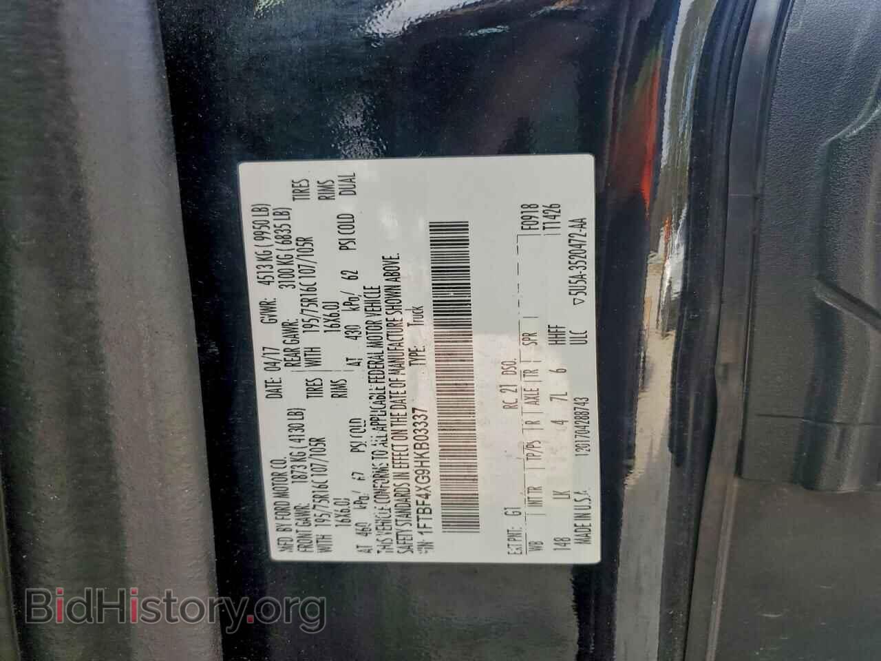 2017 FORD TRANSIT - VIN: 1FTBF4XG9HKB03337 - Фото 13
