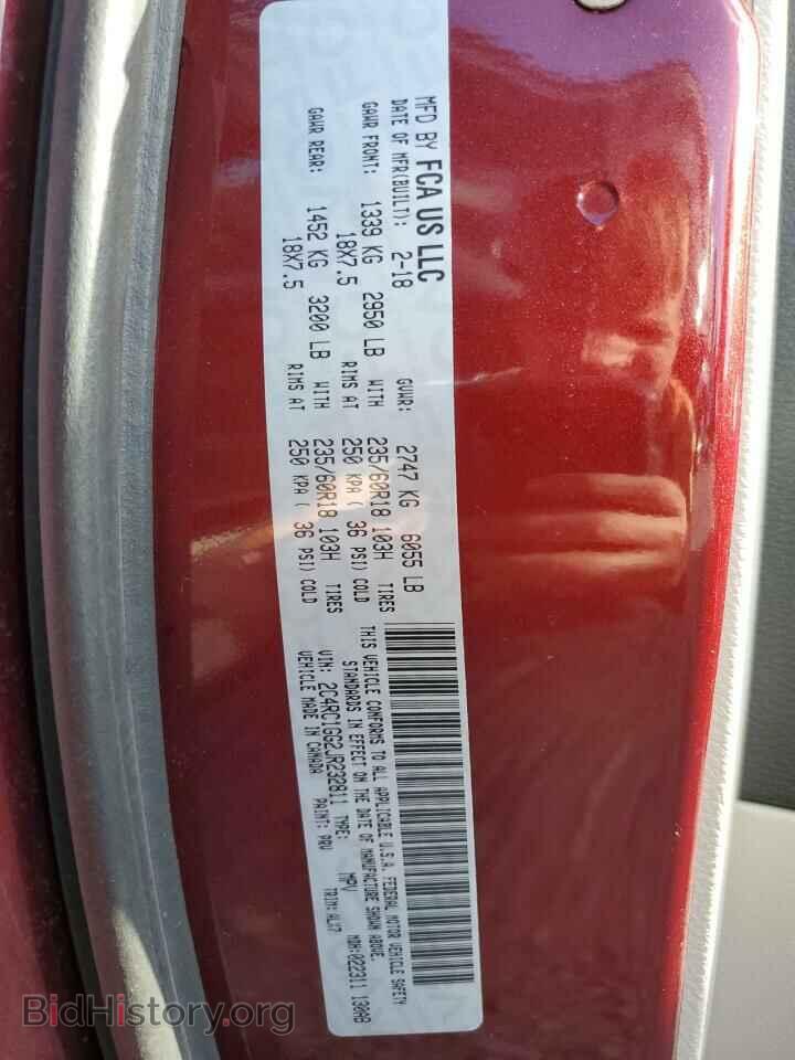 2018 CHRYSLER PACIFICA - VIN: 2C4RC1GG2JR232811 - Фото 13