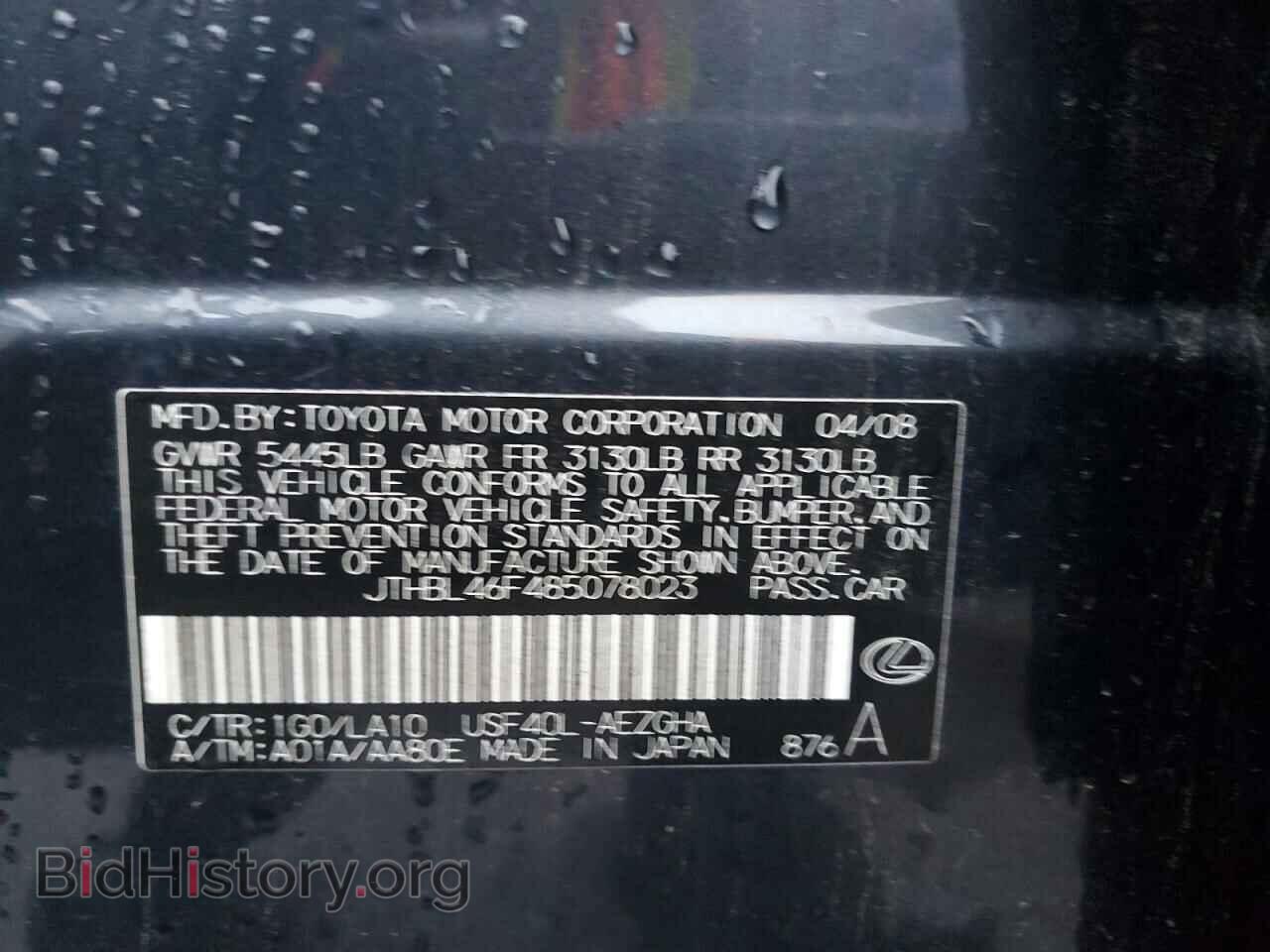 2008 LEXUS LS460 - VIN: JTHBL46F485078023 - Фото 13