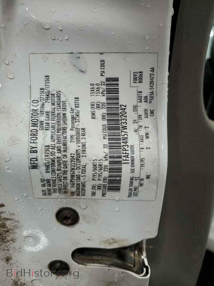 2007 FORD FOCUS - VIN: 1FAFP34N57W332042 - Фото 12