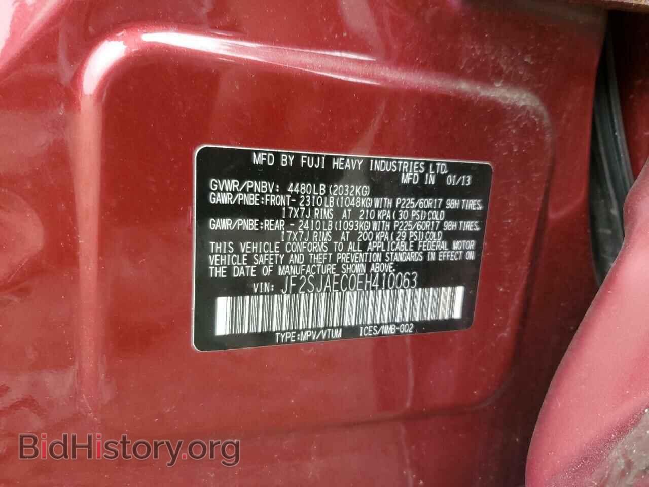 2014 SUBARU FORESTER - VIN: JF2SJAEC0EH410063 - Фото 12