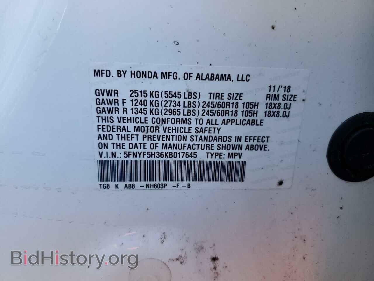 2019 HONDA PILOT - VIN: 5FNYF5H36KB017645 - Фото 14
