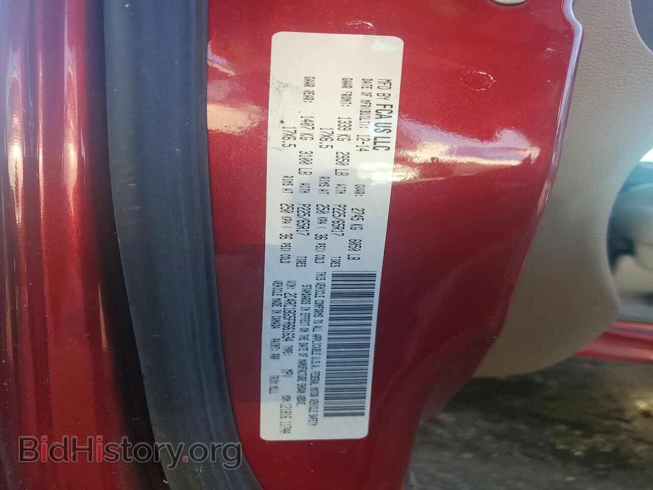 2015 CHRYSLER MINIVAN - VIN: 2C4RC1BG5FR661634 - Фото 13