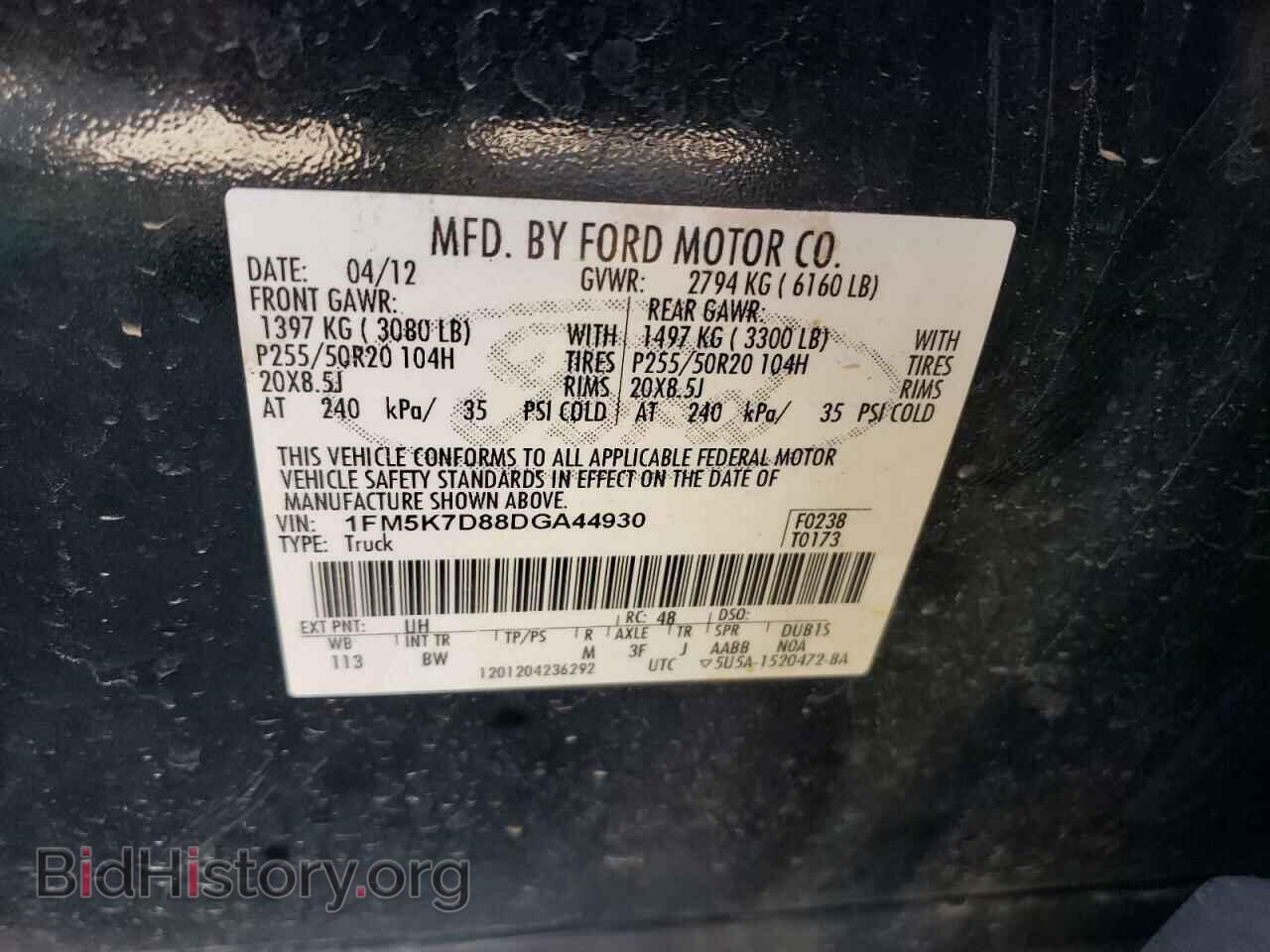 2013 FORD EXPLORER - VIN: 1FM5K7D88DGA44930 - Photo 13